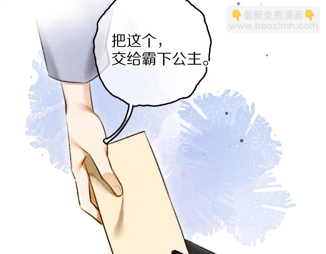 第76话 心疼如斯42