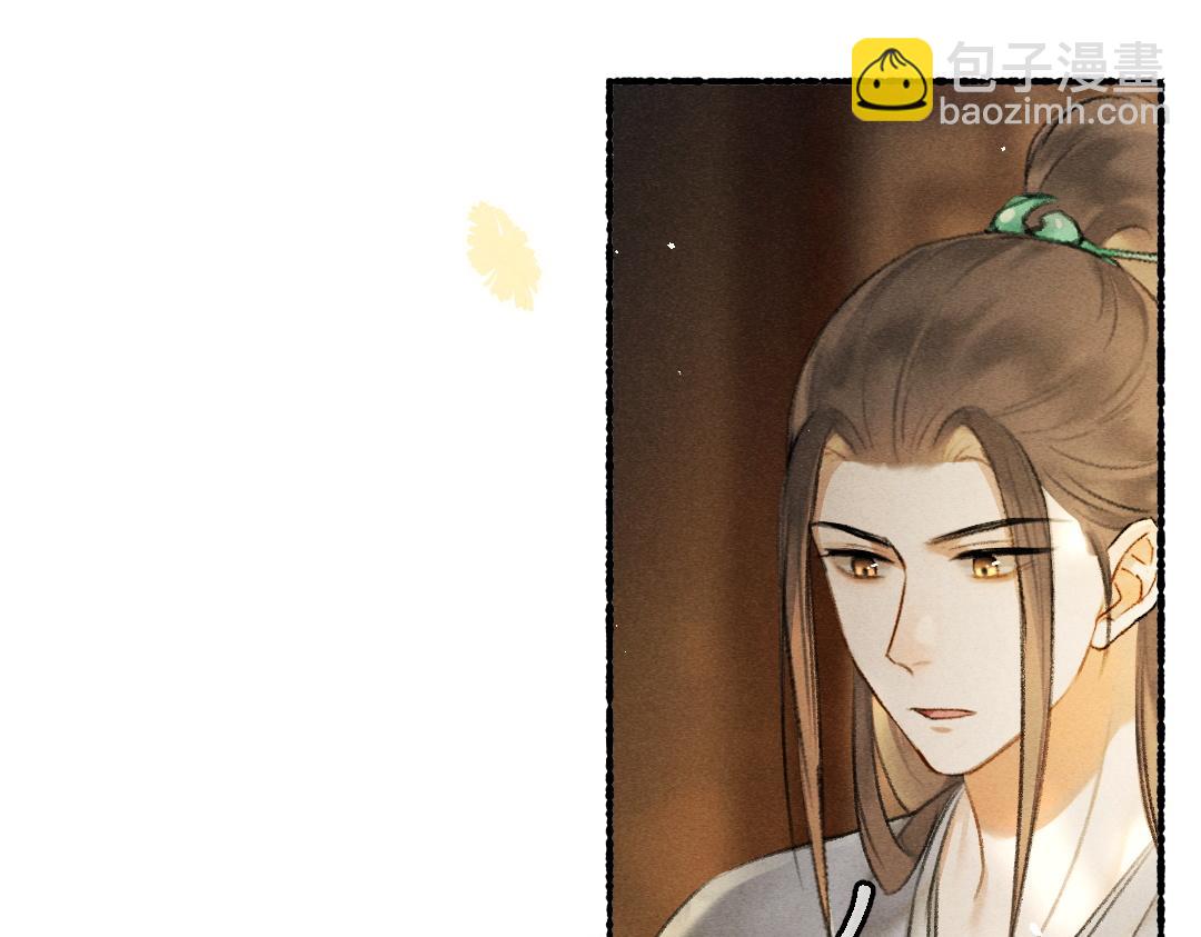 第76话 心疼如斯44