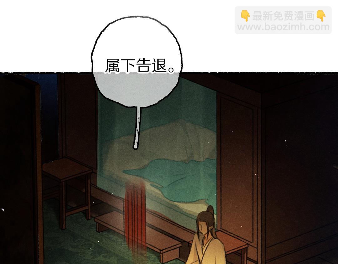 第76话 心疼如斯53