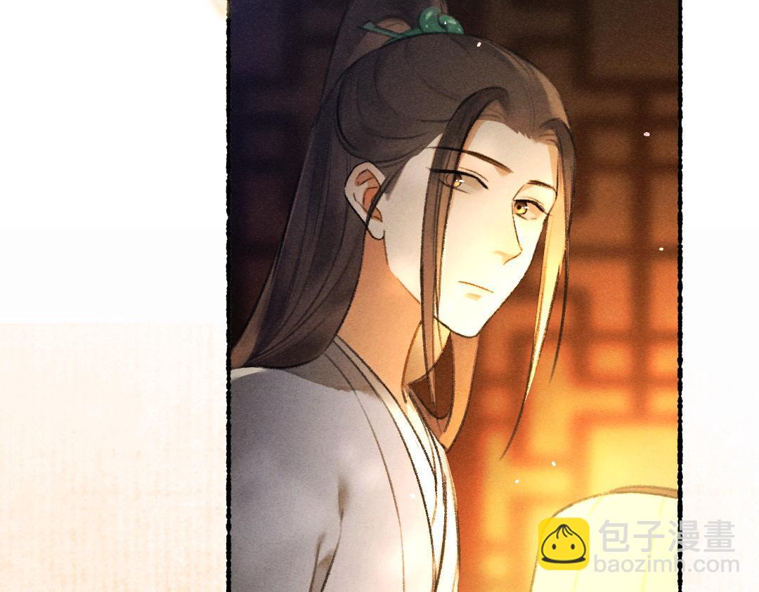 第76话 心疼如斯55