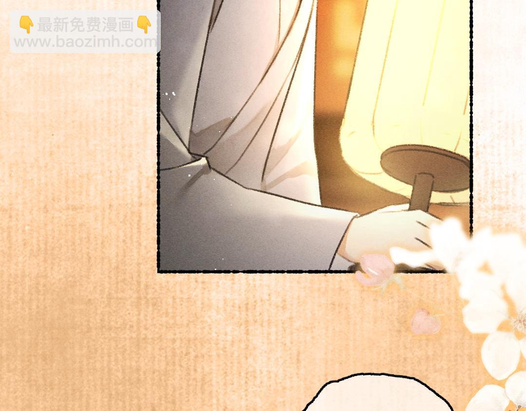 第76话 心疼如斯56
