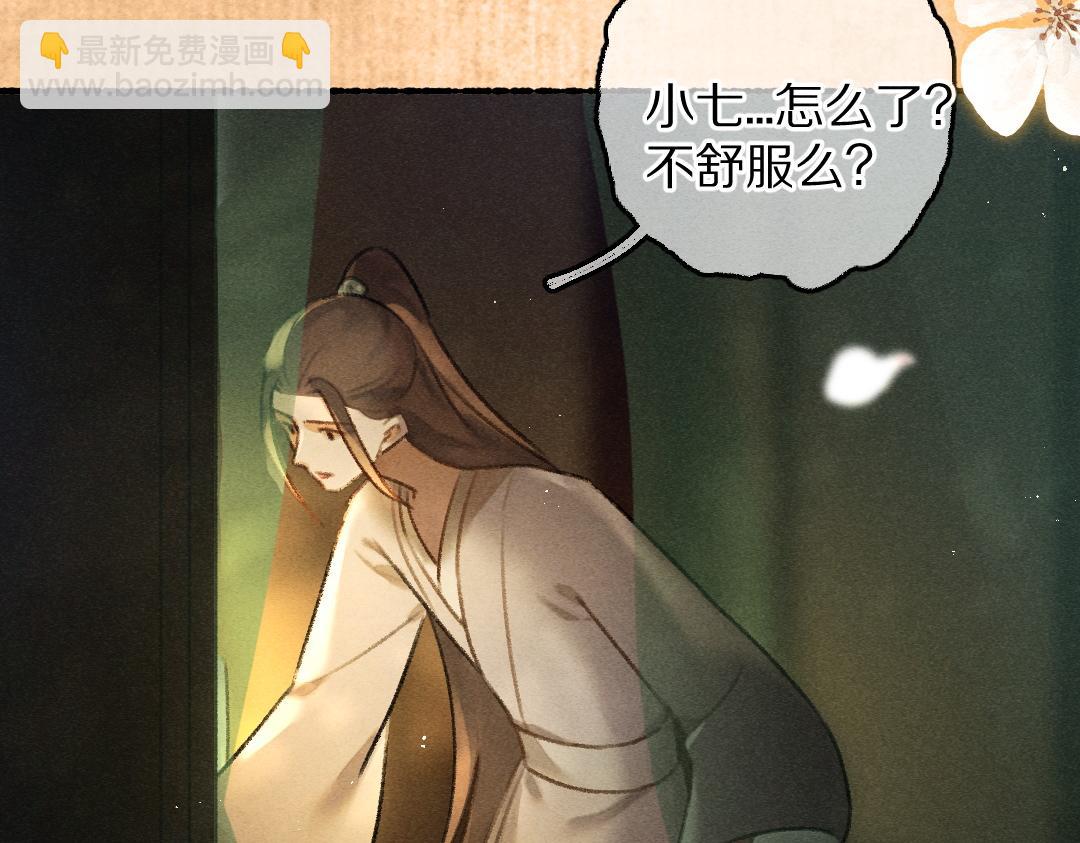 第76话 心疼如斯57