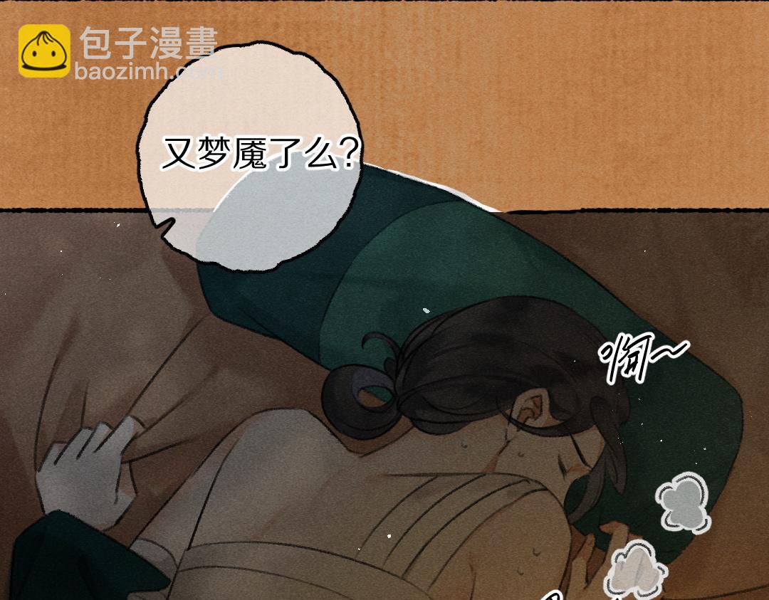 第76话 心疼如斯59
