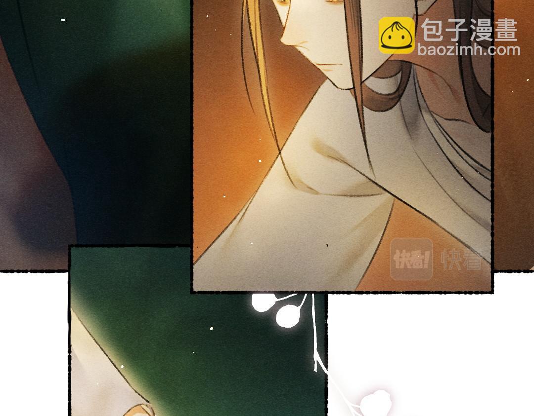 第76话 心疼如斯61