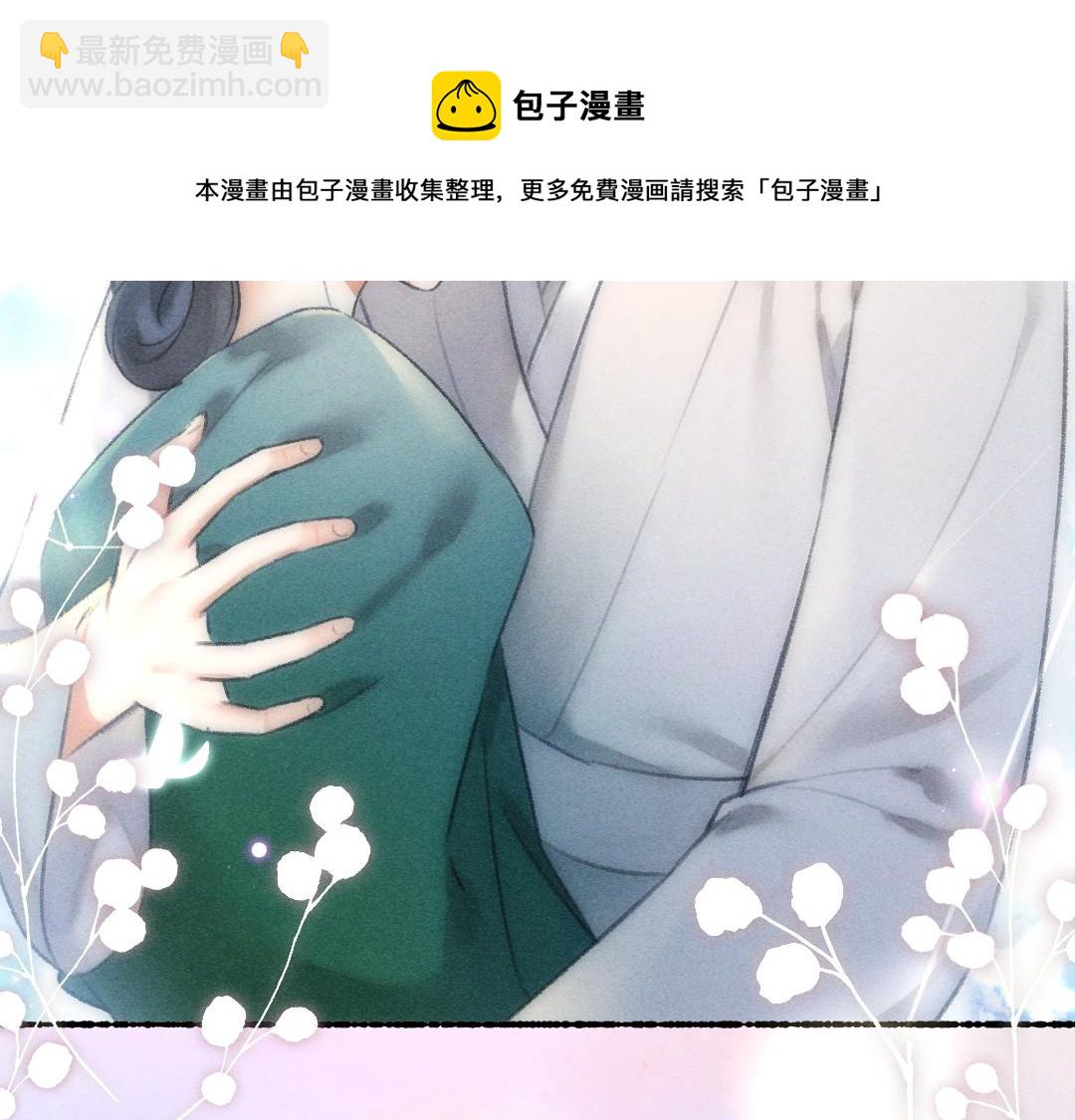 第76话 心疼如斯64
