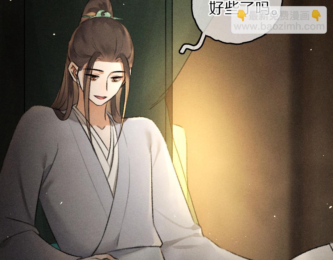第76话 心疼如斯75