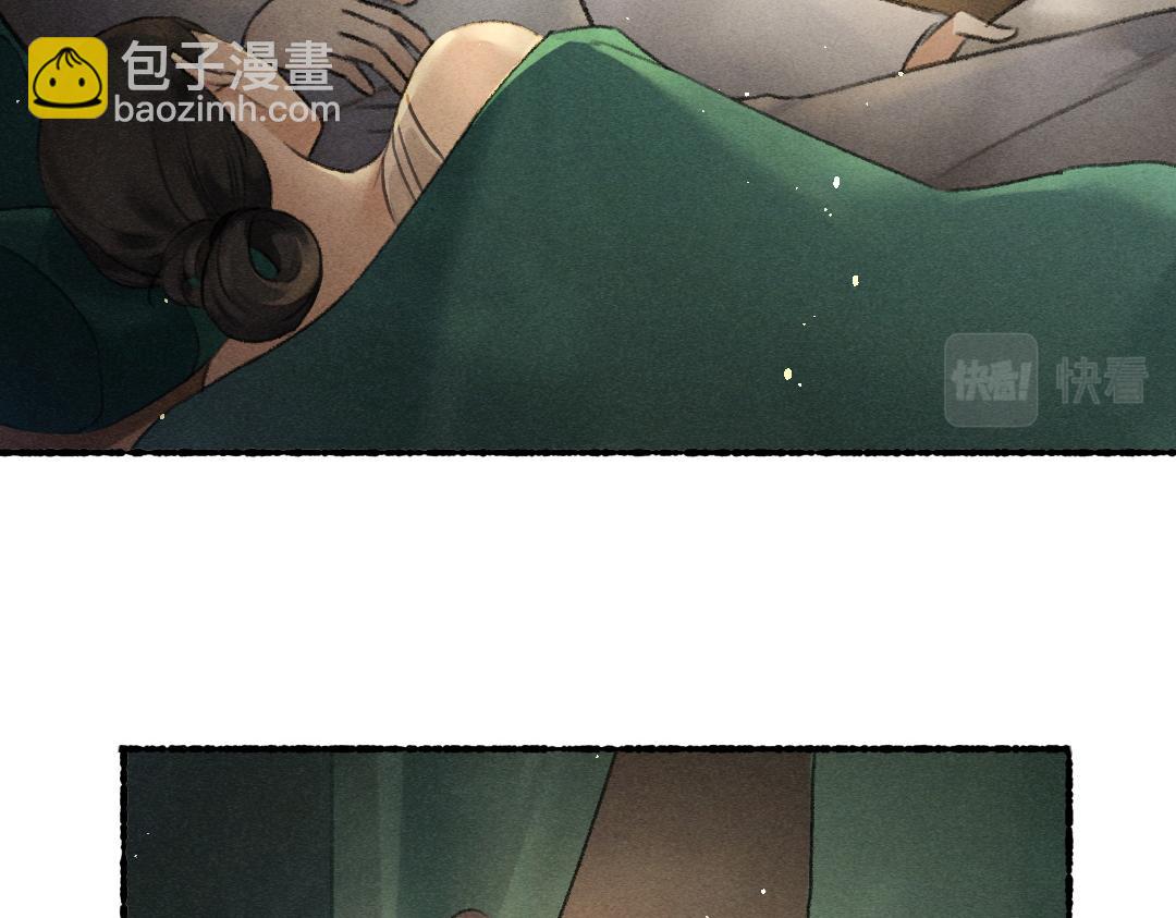 第76话 心疼如斯76
