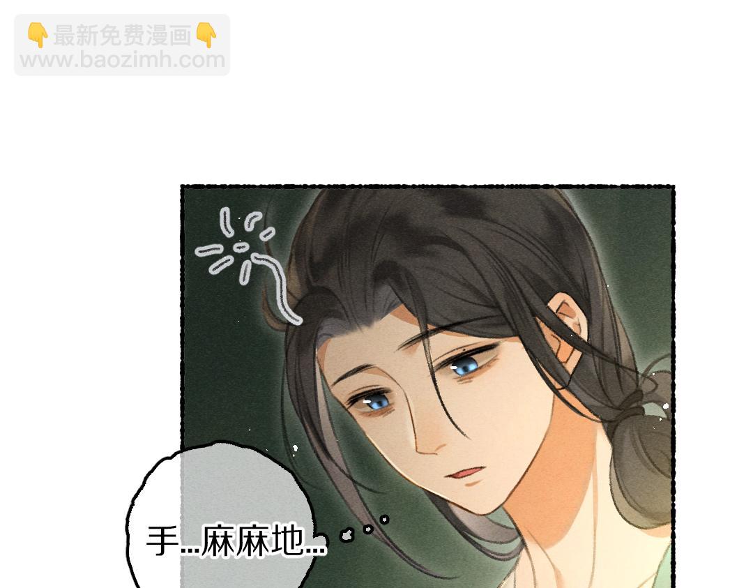 第76话 心疼如斯79