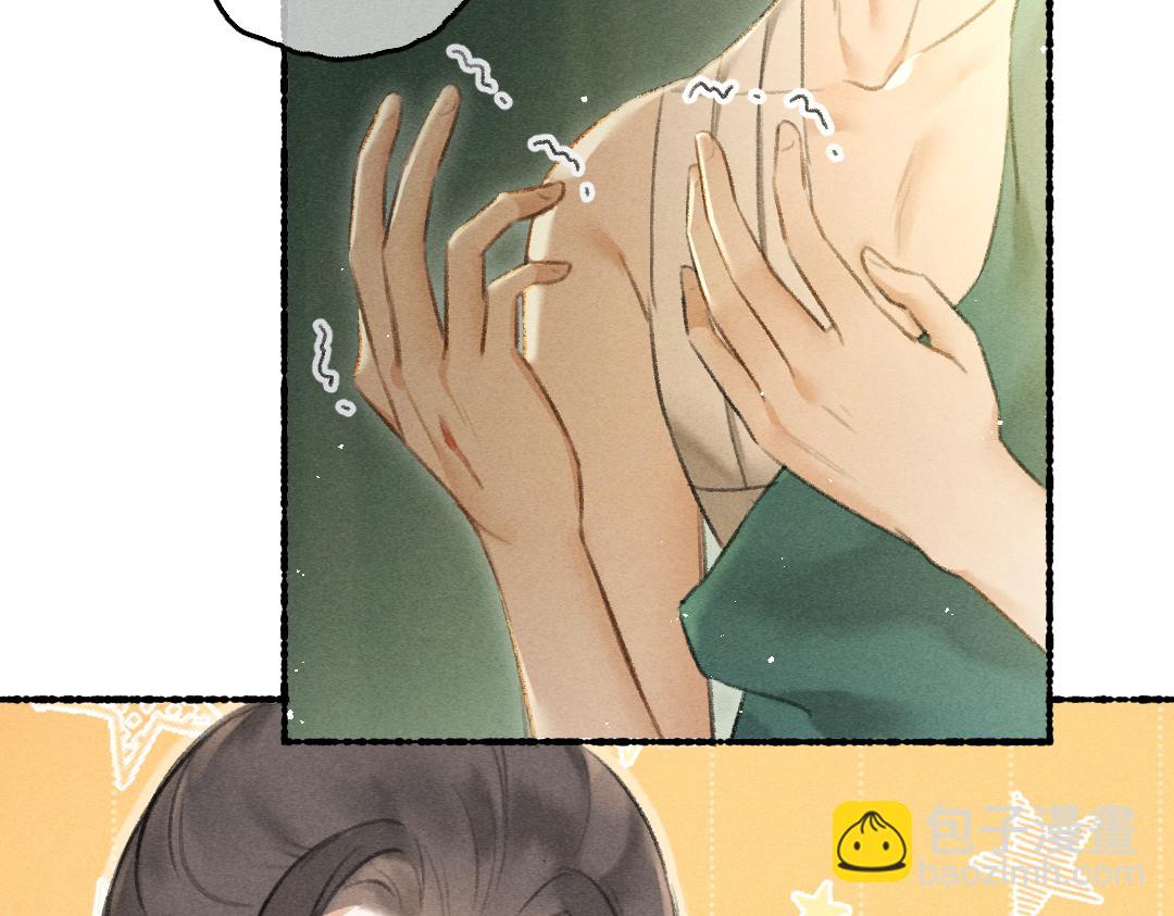 第76话 心疼如斯80