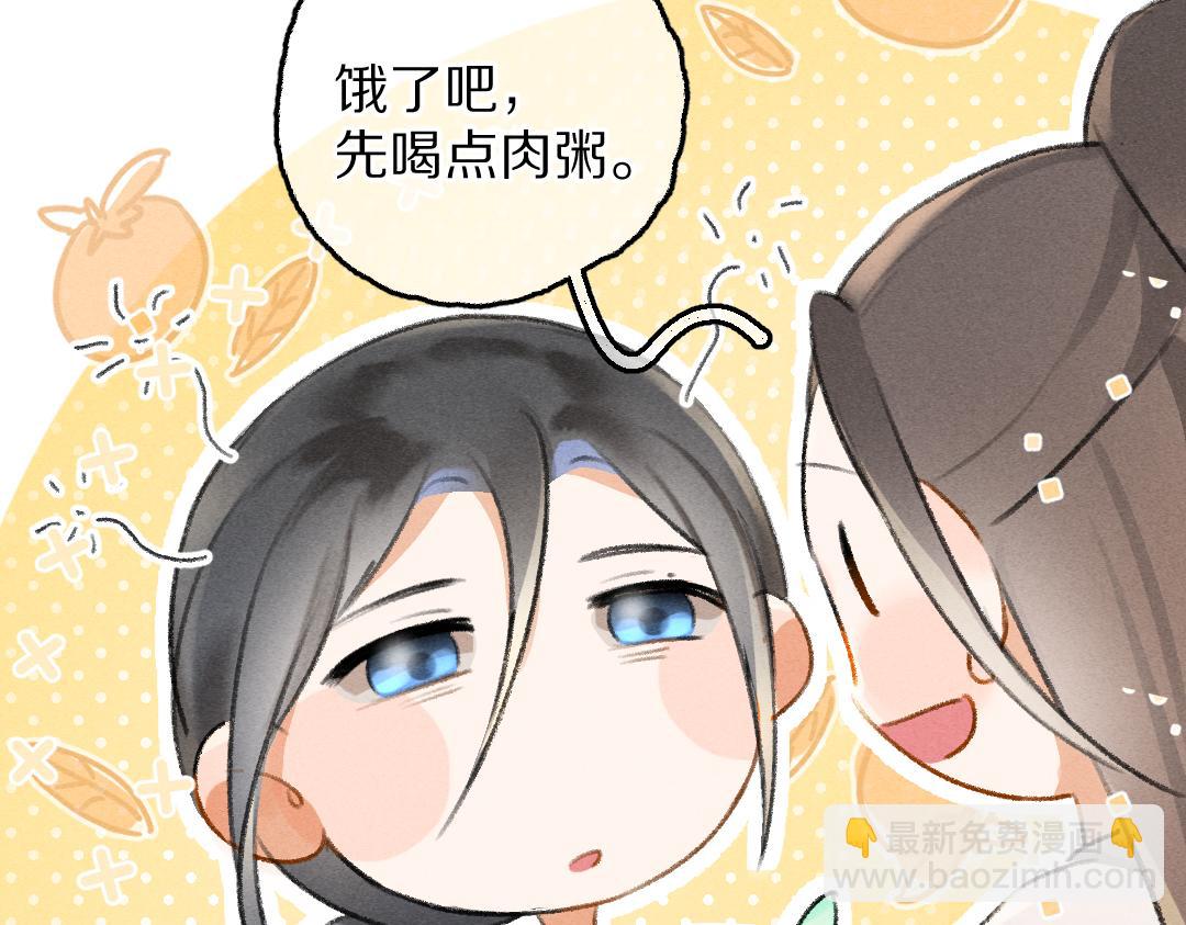 第76话 心疼如斯82