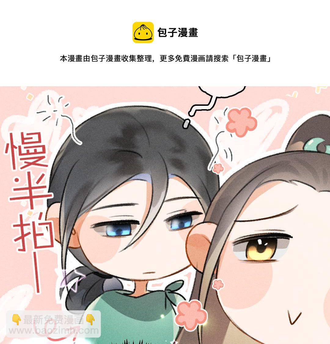第76话 心疼如斯84