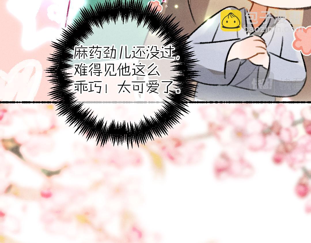 第76话 心疼如斯85