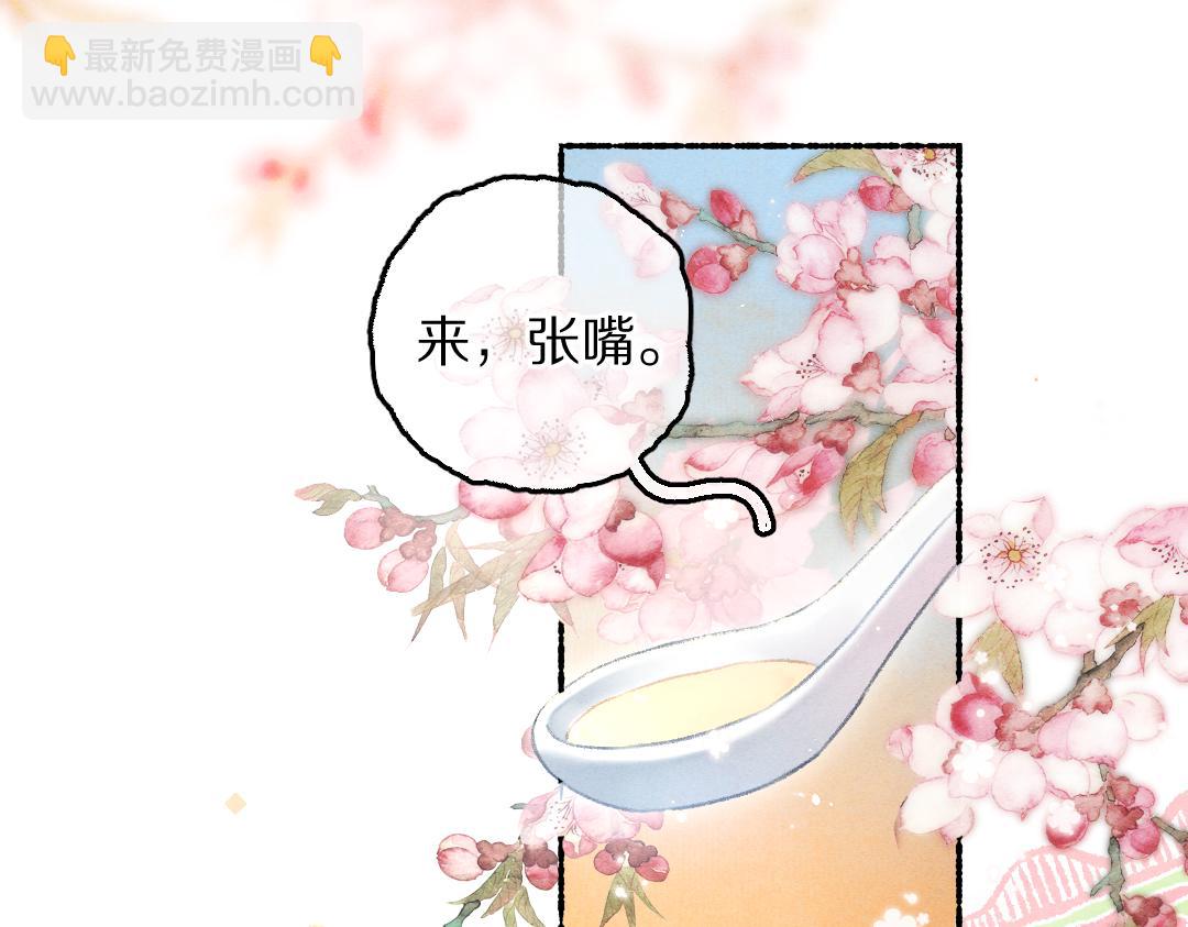 第76话 心疼如斯86
