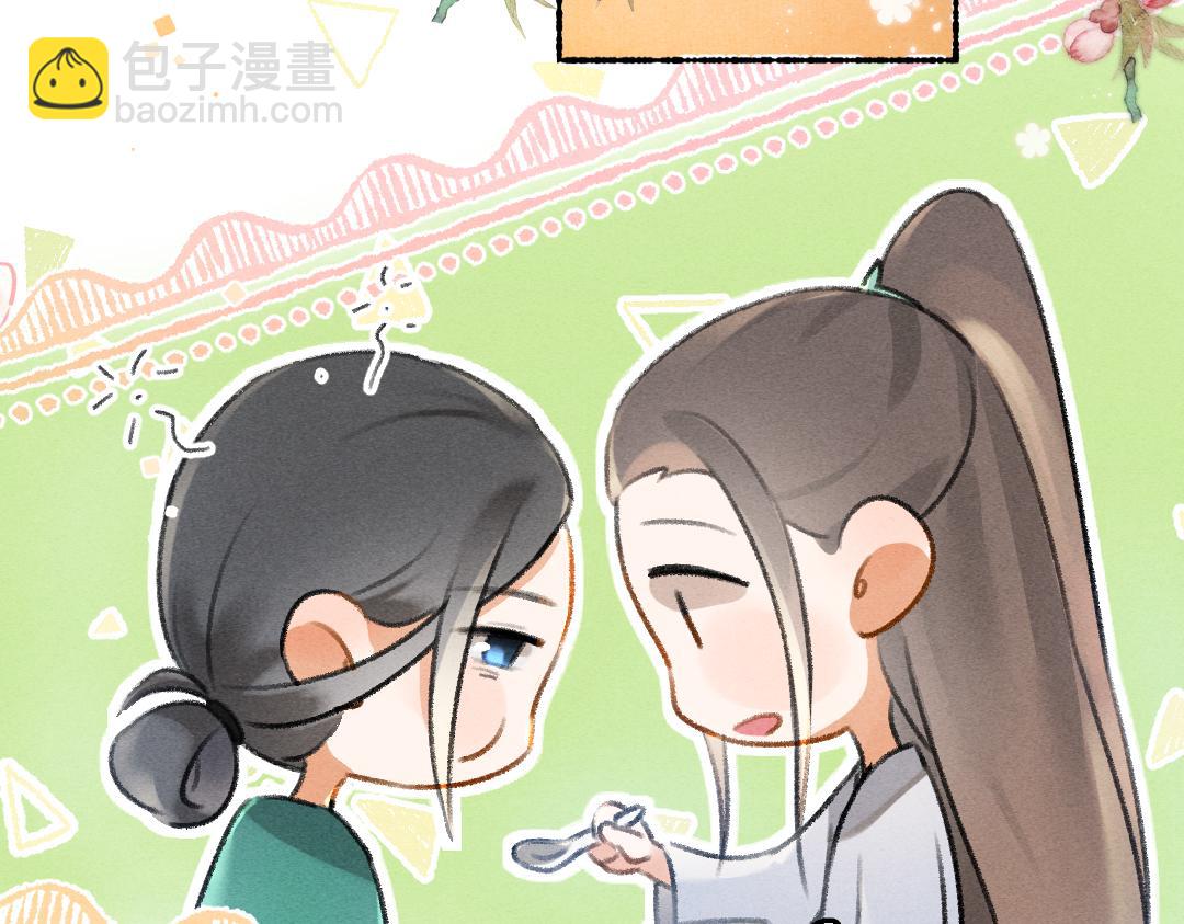 第76话 心疼如斯87