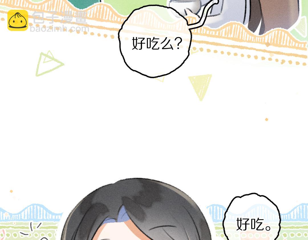 第76话 心疼如斯88