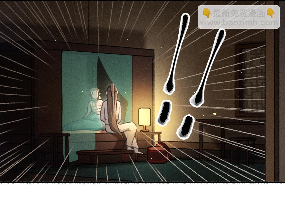 第76话 心疼如斯91