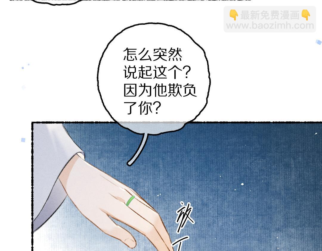 第78话 亲密距离投喂103