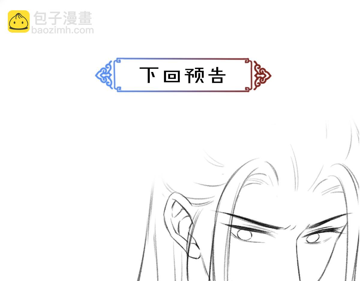 第78话 亲密距离投喂113