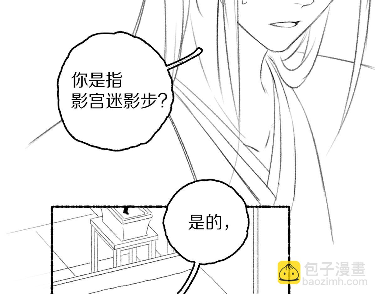 第78话 亲密距离投喂114