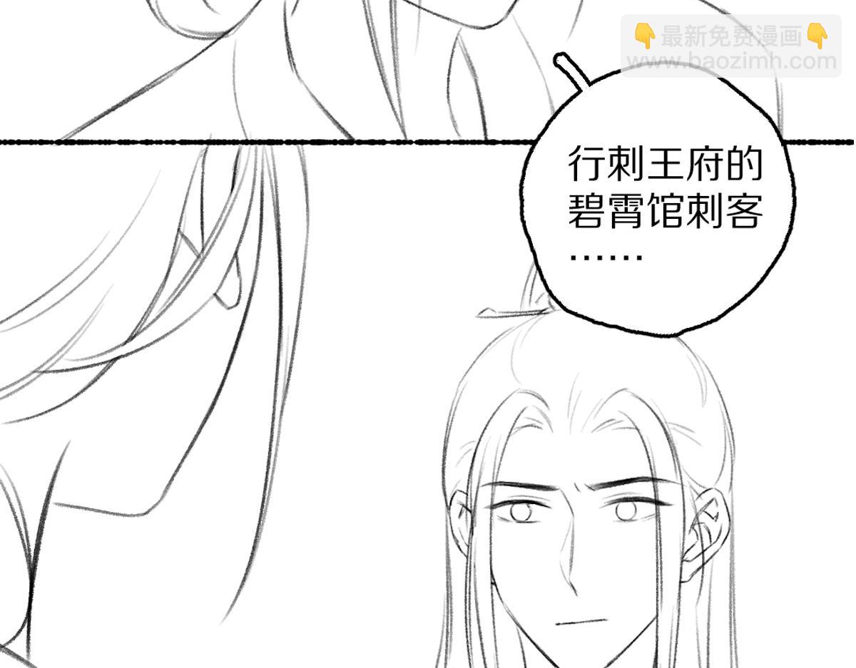 第78话 亲密距离投喂117