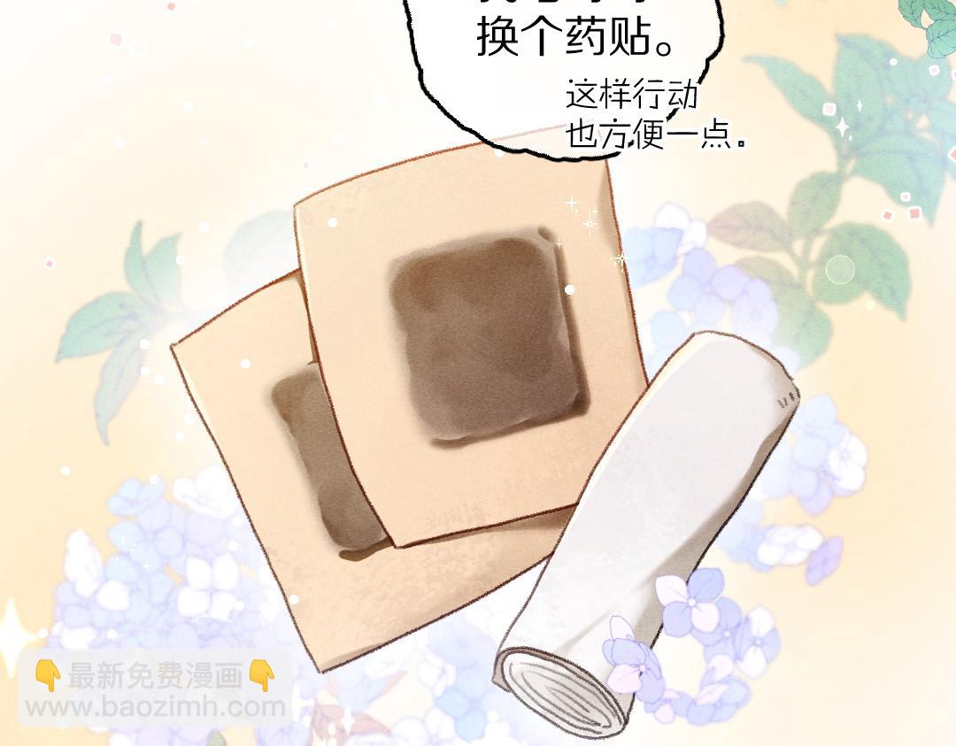 第78话 亲密距离投喂12