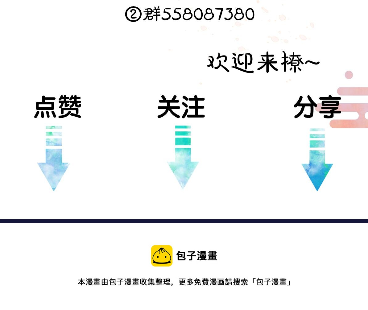 第78话 亲密距离投喂125