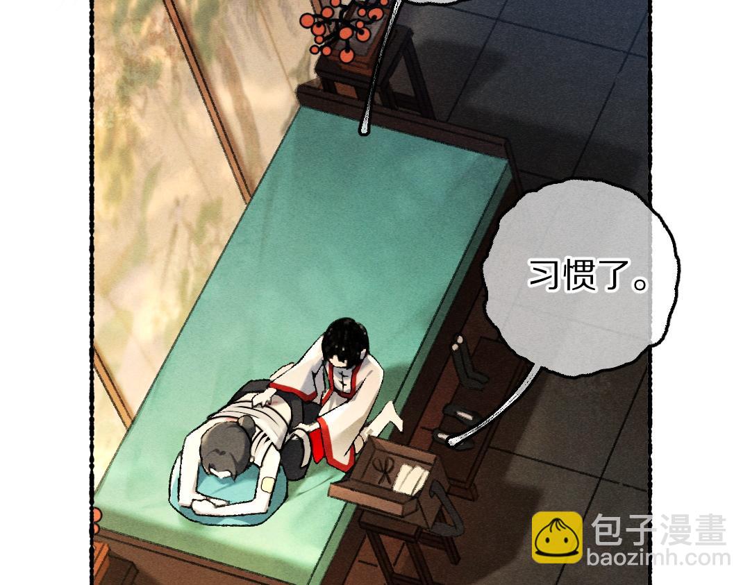 第78话 亲密距离投喂14