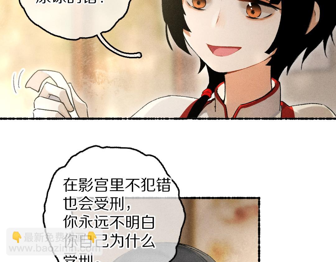 第78话 亲密距离投喂16