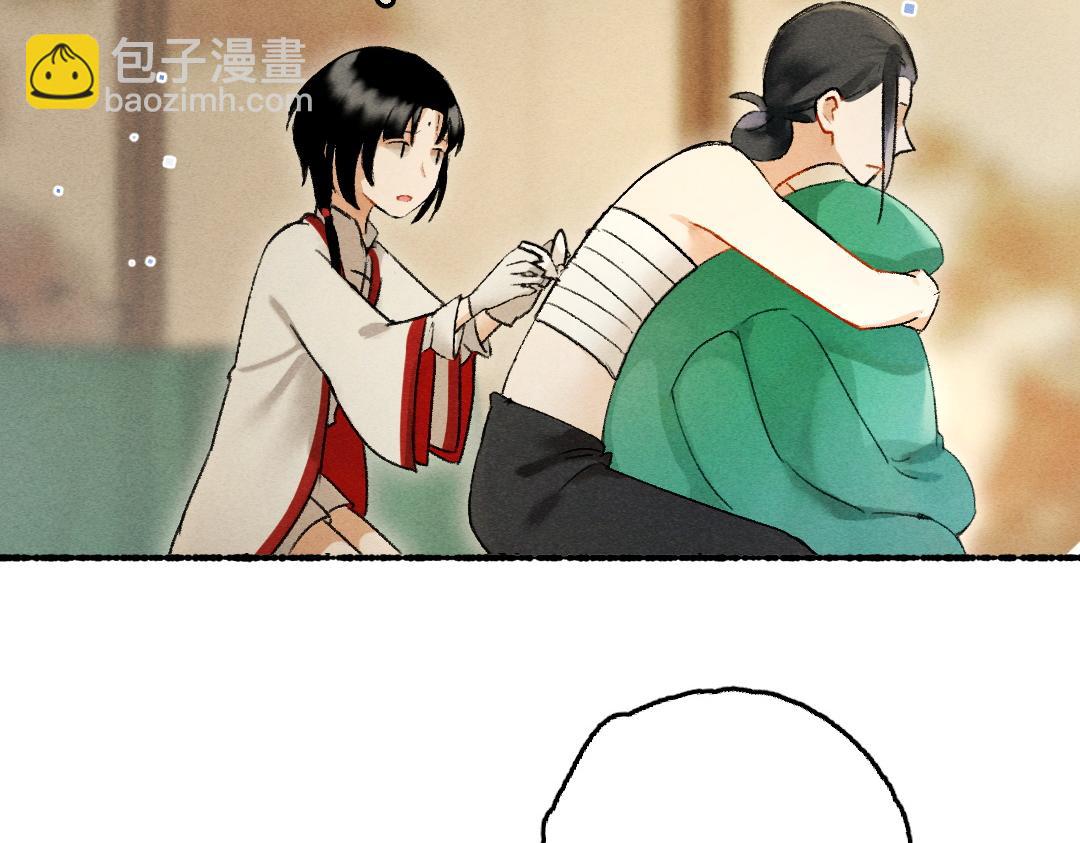 第78话 亲密距离投喂19