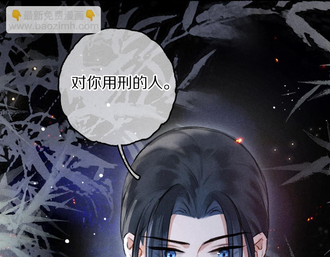 第78话 亲密距离投喂21