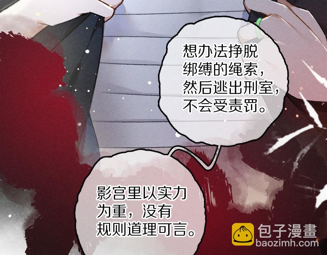 第78话 亲密距离投喂23