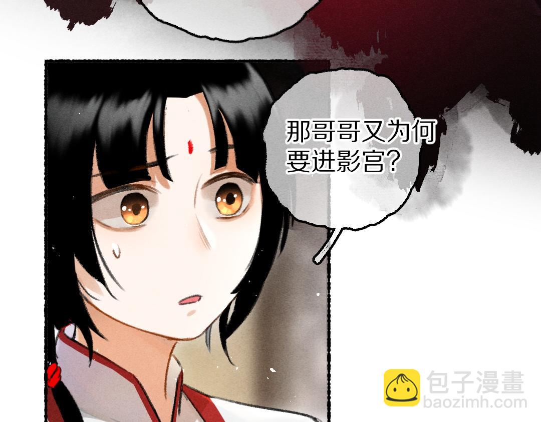 第78话 亲密距离投喂24