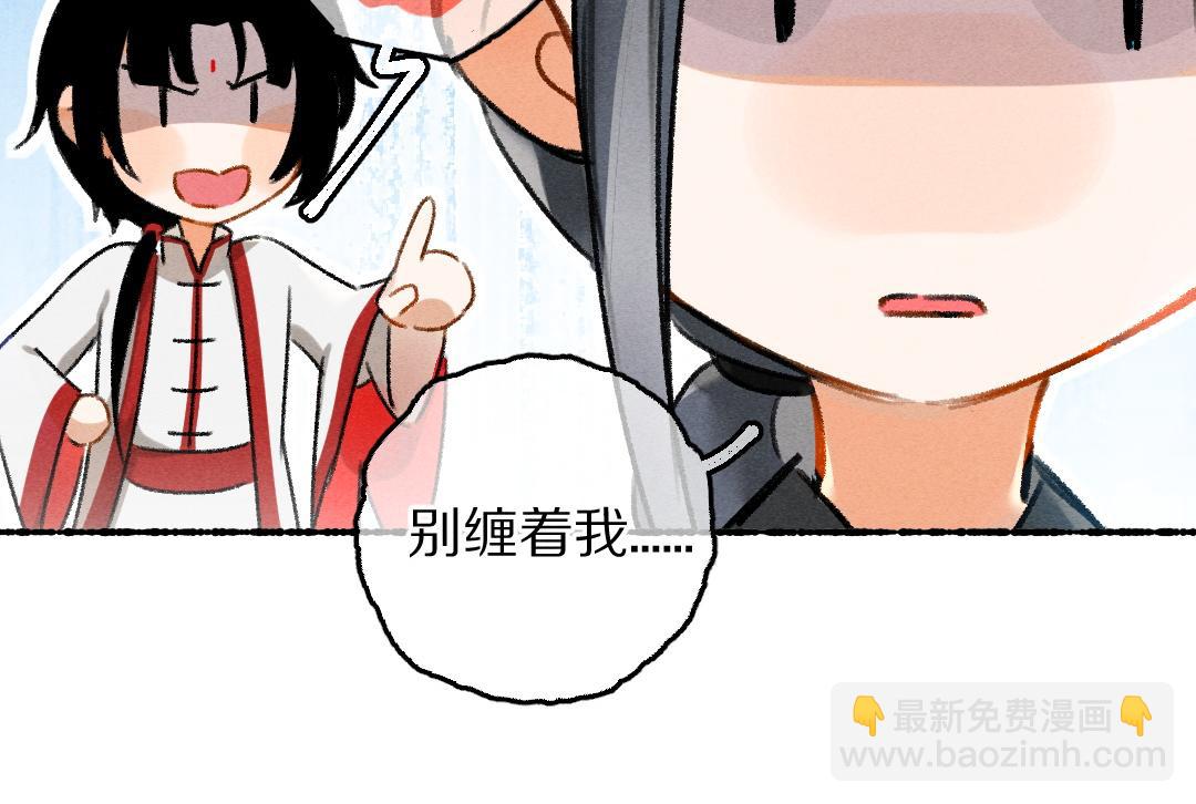 第78话 亲密距离投喂32