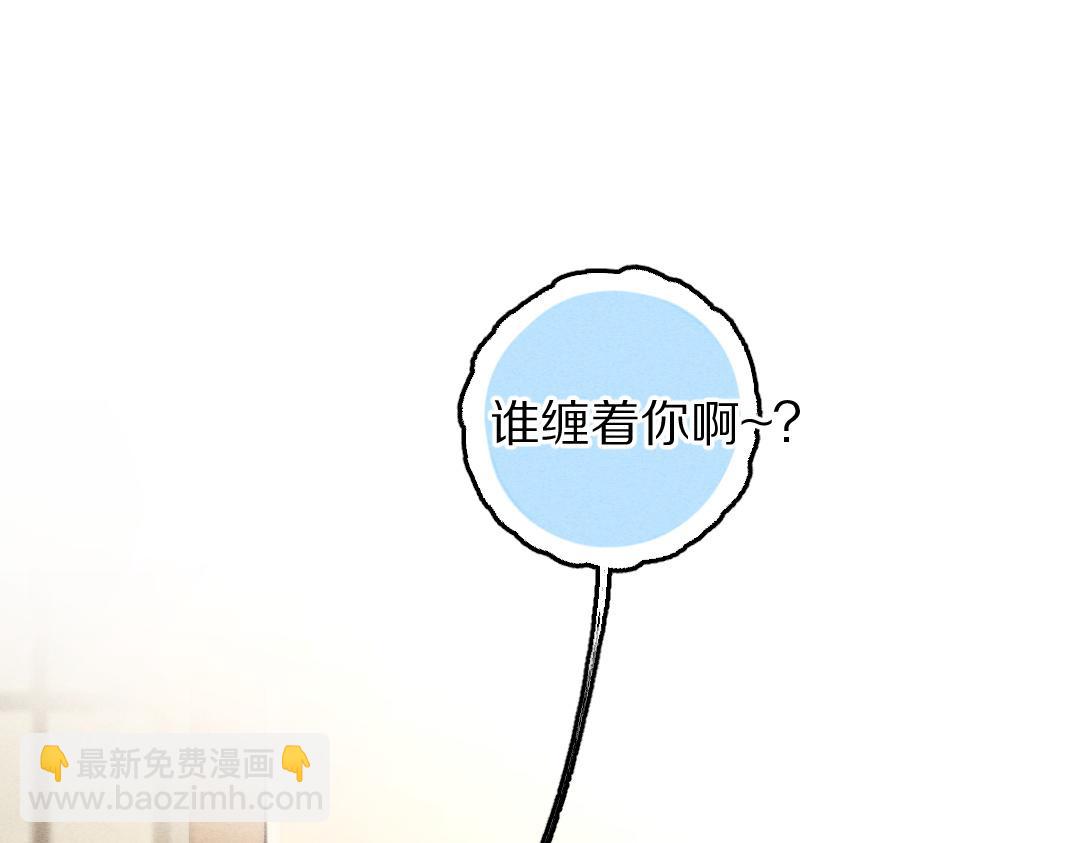 第78话 亲密距离投喂33