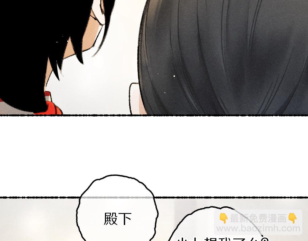 第78话 亲密距离投喂36