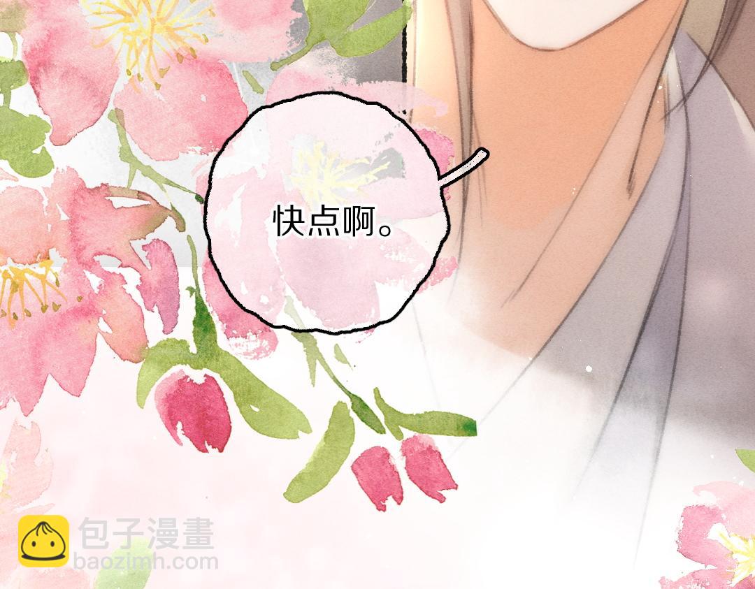 第78话 亲密距离投喂63