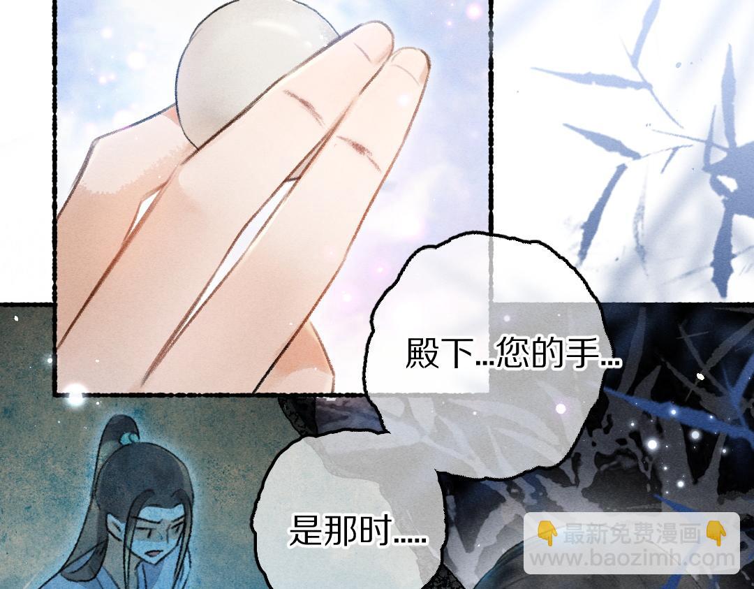 第78话 亲密距离投喂79