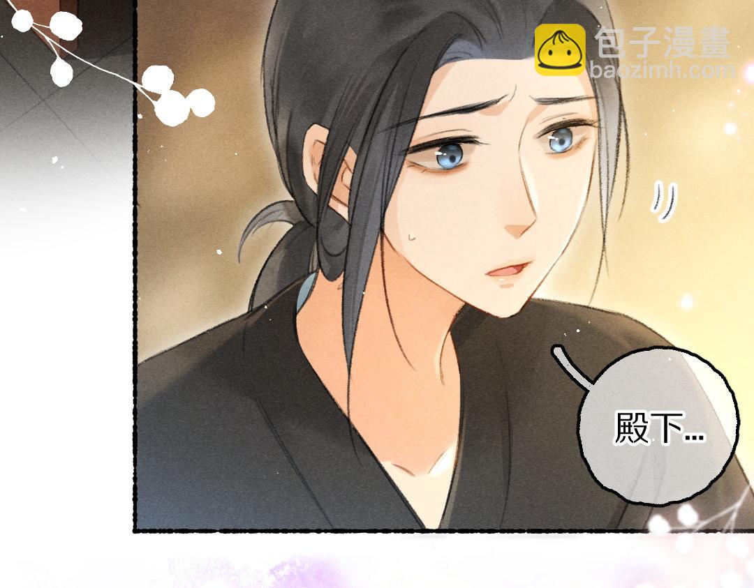 第78话 亲密距离投喂87