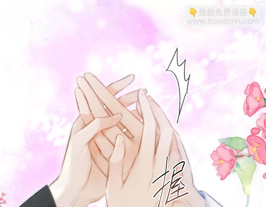 第78话 亲密距离投喂88