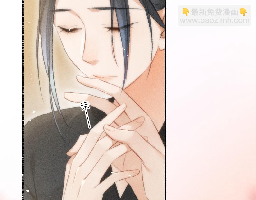 第78话 亲密距离投喂90