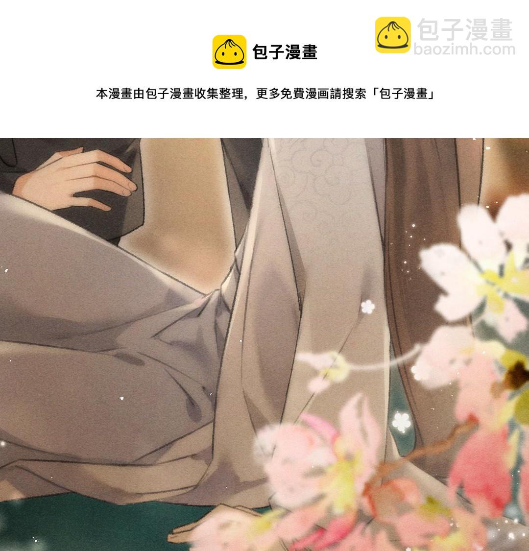 第78话 亲密距离投喂94