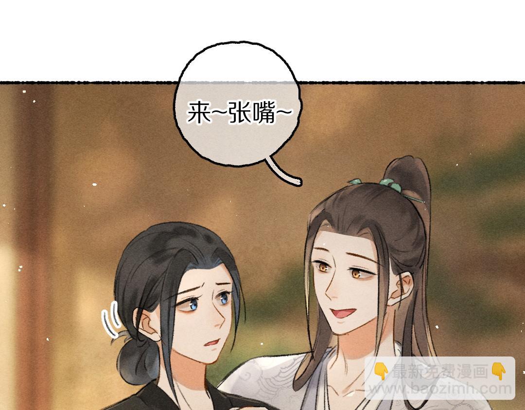 第78话 亲密距离投喂98