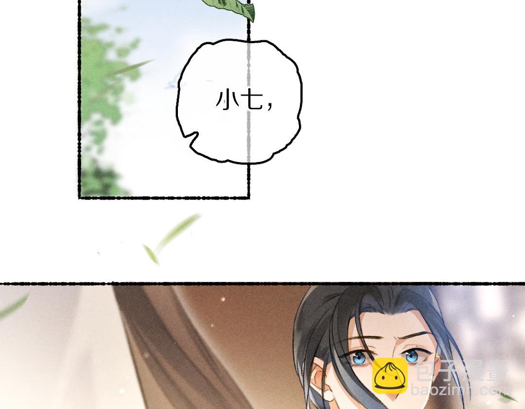 第80话 老王爷的怒火1