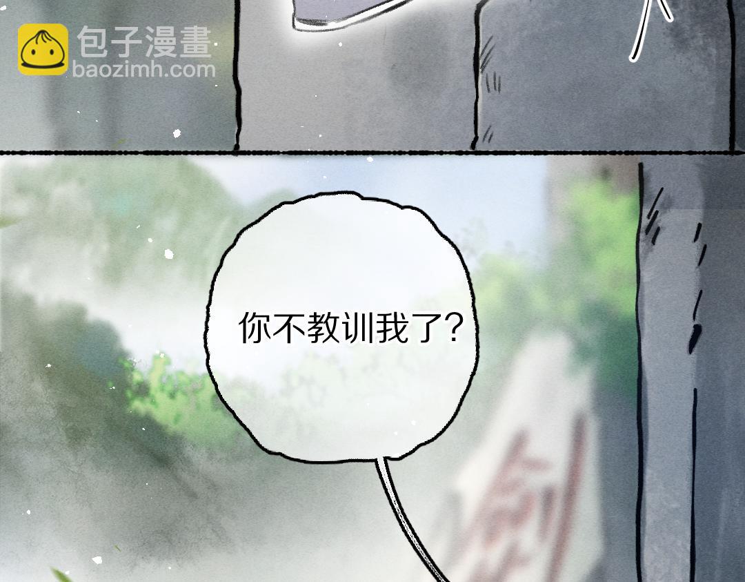 第80话 老王爷的怒火109