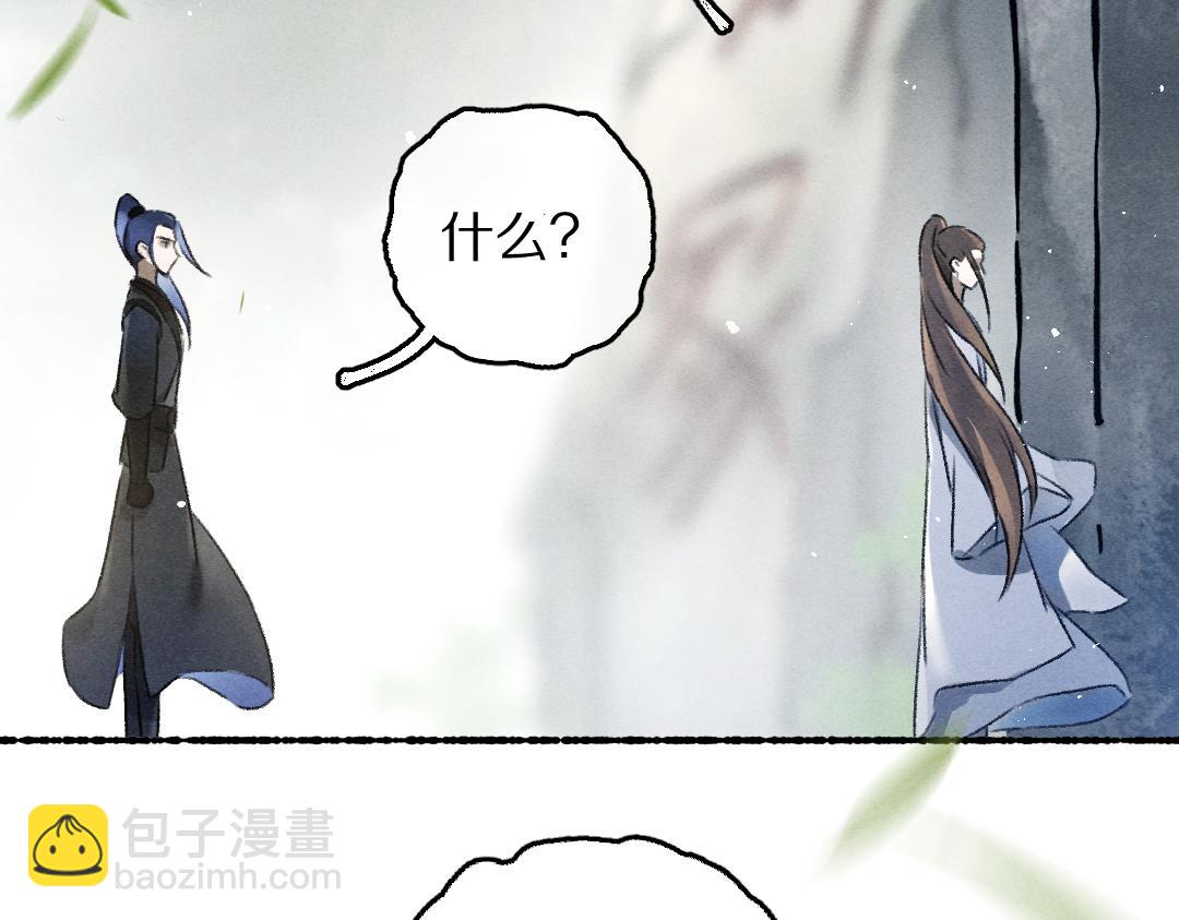 第80话 老王爷的怒火110
