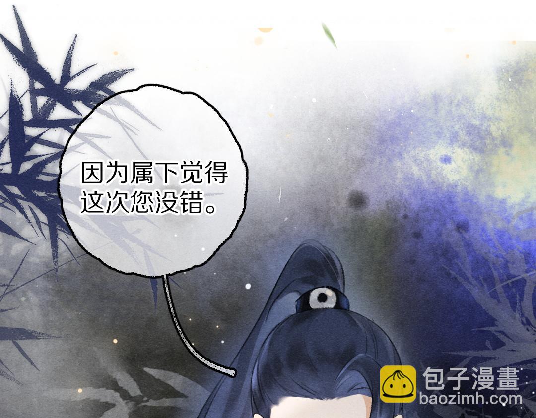 第80话 老王爷的怒火113
