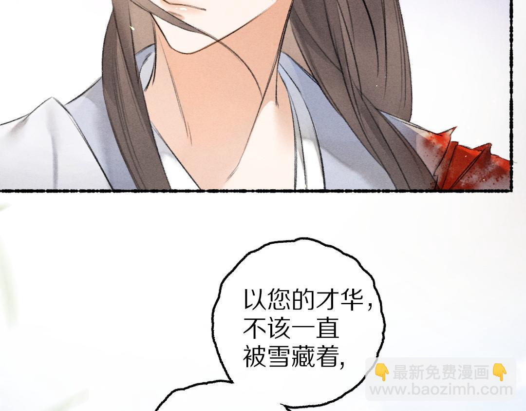 第80话 老王爷的怒火116