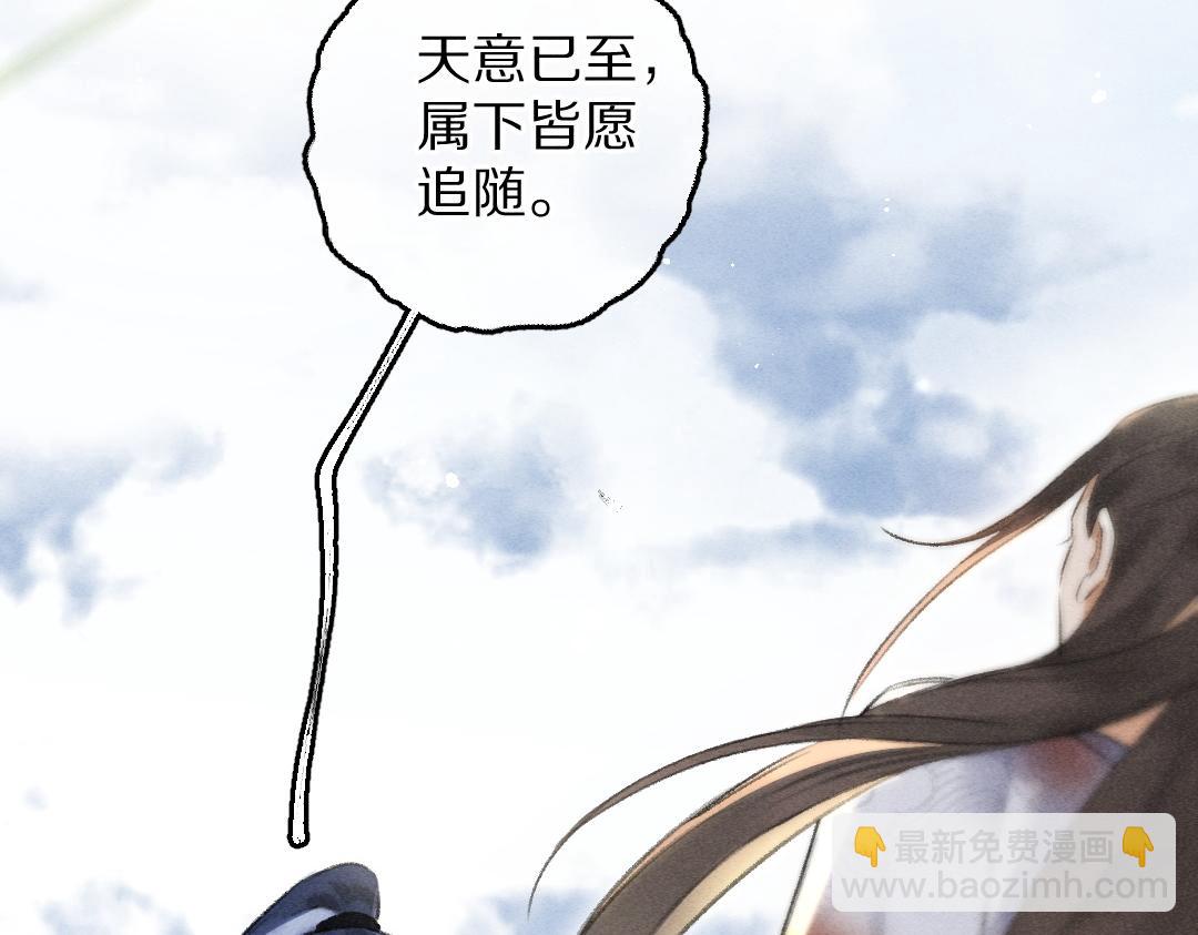 第80话 老王爷的怒火117