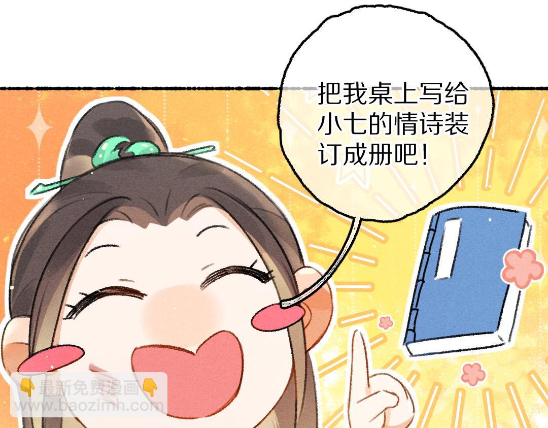 第80话 老王爷的怒火125