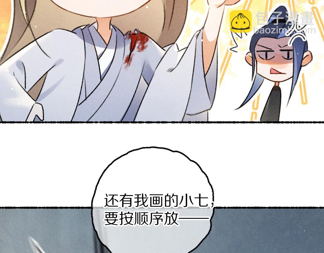 第80话 老王爷的怒火126